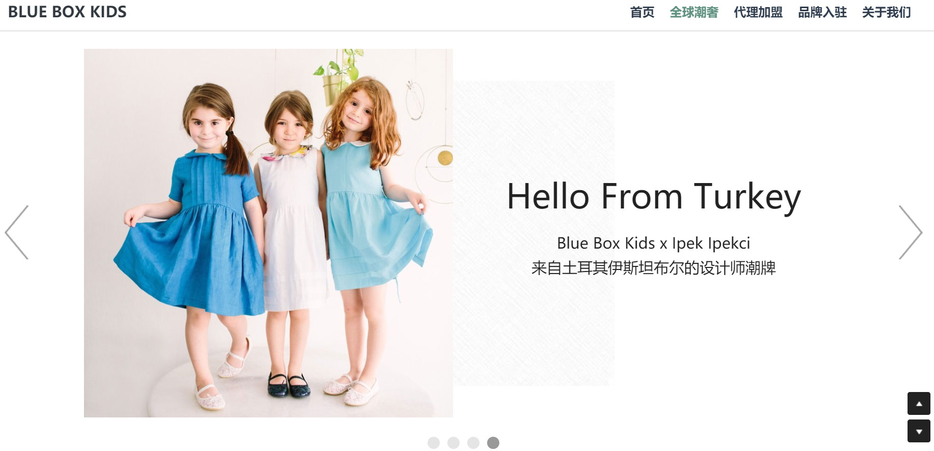 上线了建站案例 上线了建站案例